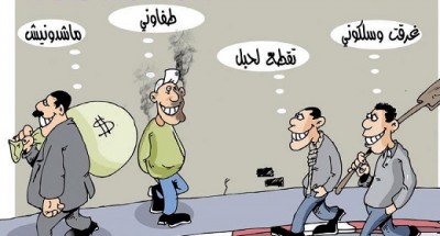 ليسامحنا الشعب السوري الشقيق.هل الشعب الجزائري مستعد لما هو قادم؟