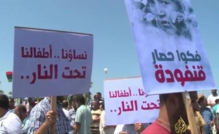 ليبيا:قتل وحصار للمدنيين بسبب القصف في قنفودة الليبية