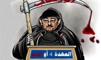 عاجل:عملية إرهابية في قسنطينة بالجزائر الإرهابية وصانعة الإرهاب