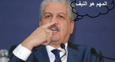 خرجة جديدة لسلال أبو العتاريس: الجزائر ستصبحُ قوية مثل تركيا سنة 2020