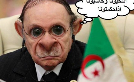 الأحزاب السياسية في “حديقة الجزائر” أبواق مدفوعة الثمن وواجهة تمثلية لنظام عسكري دكتاتوريي